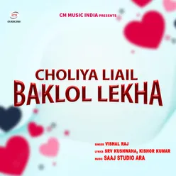 Choliya Liail Baklol Lekha